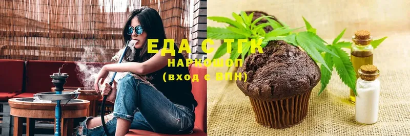 Cannafood конопля  Багратионовск 