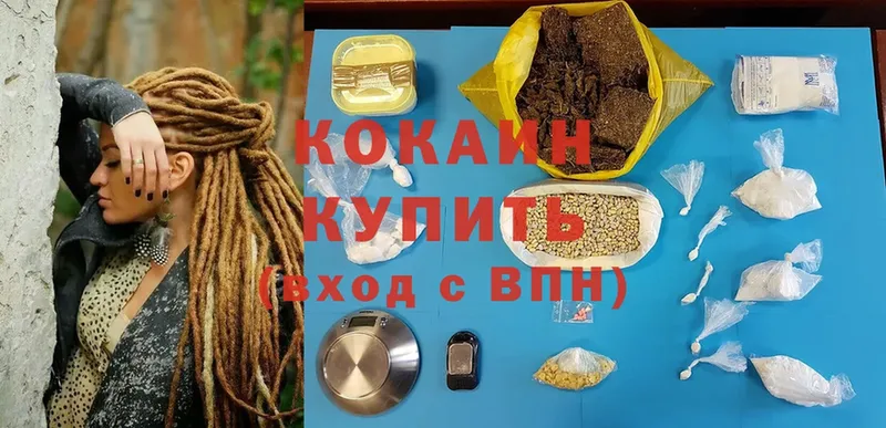 Cocaine Fish Scale  Багратионовск 