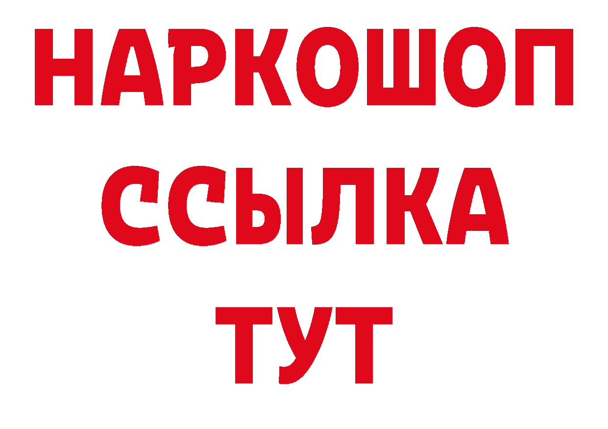 APVP СК зеркало сайты даркнета ссылка на мегу Багратионовск