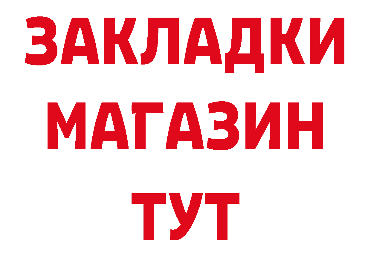 АМФЕТАМИН VHQ сайт нарко площадка hydra Багратионовск