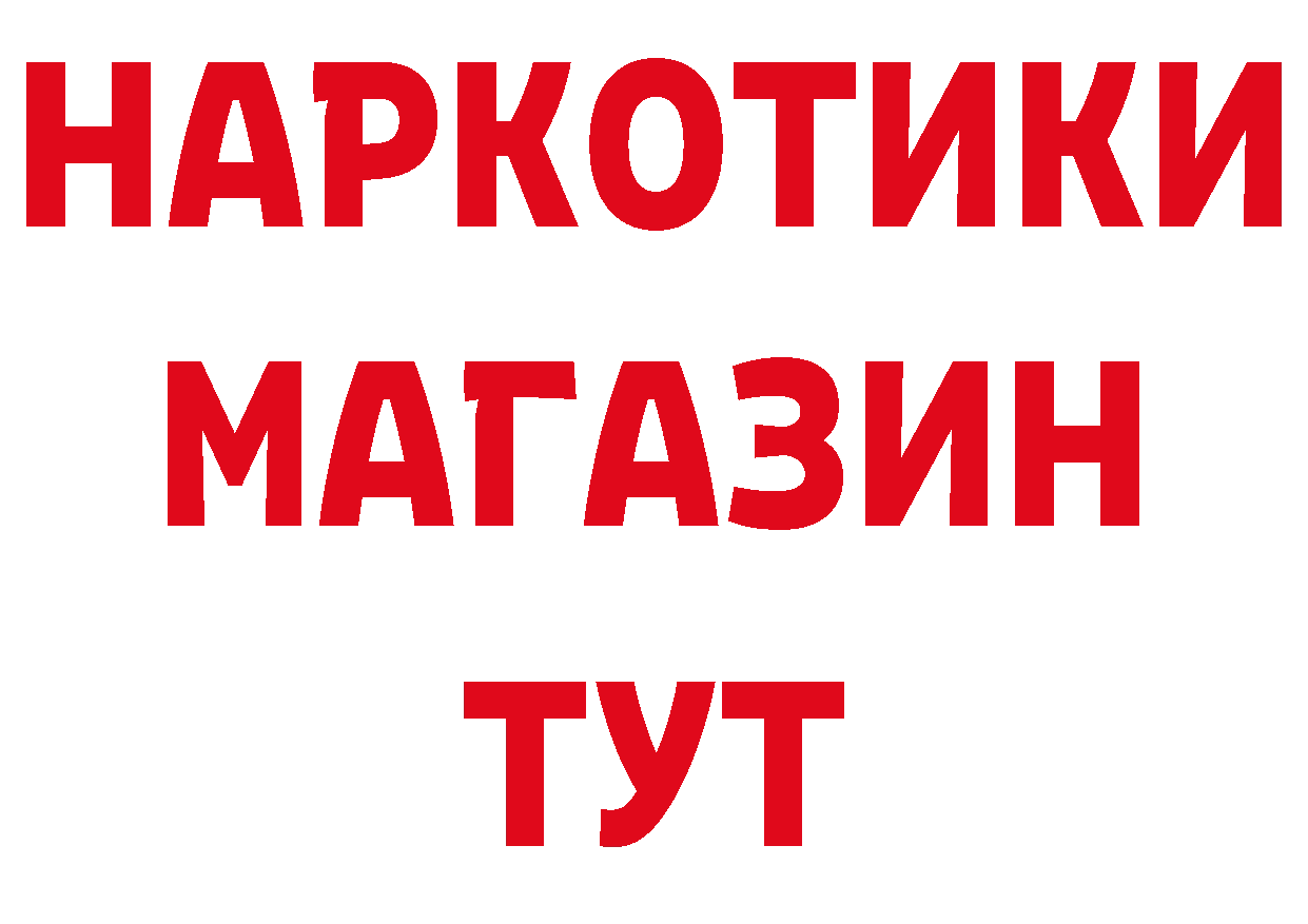 Кетамин ketamine рабочий сайт это hydra Багратионовск